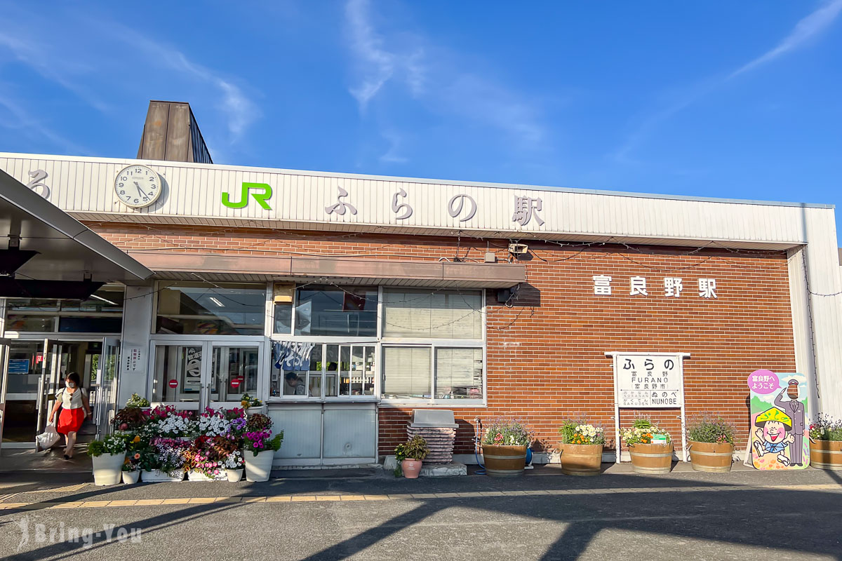 富良野交通