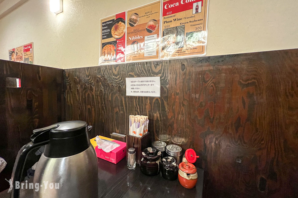 京都河原町拉面推荐|鶏がららーめん 门扇