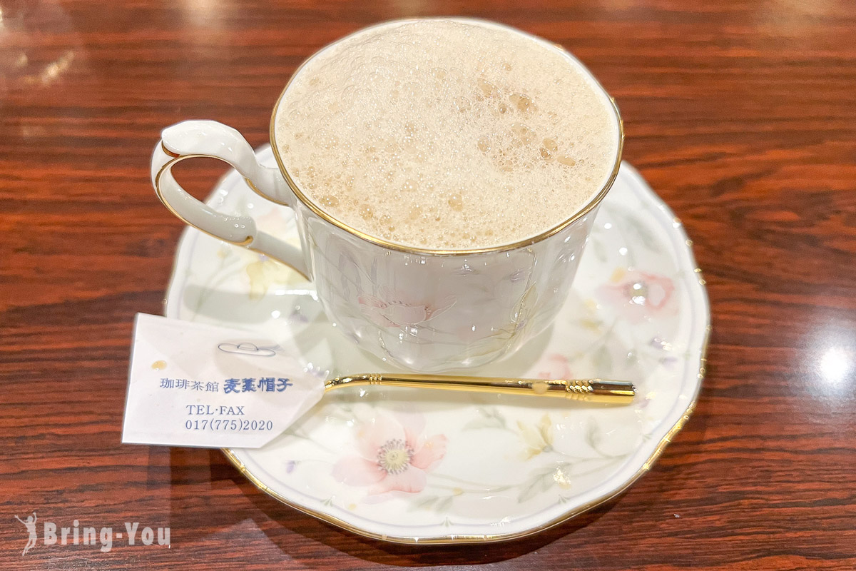 青森咖啡厅推荐|珈琲茶馆 麦藁帽子