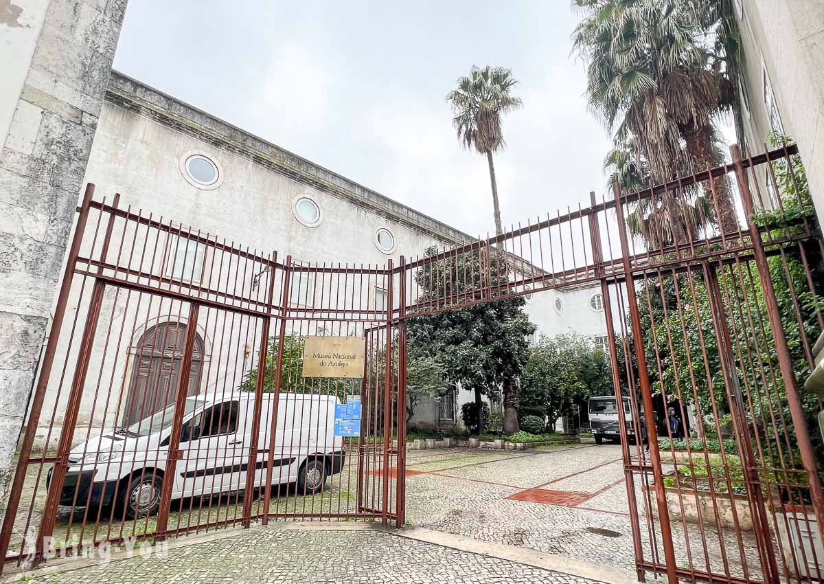 葡萄牙里斯本國立磁磚博物館