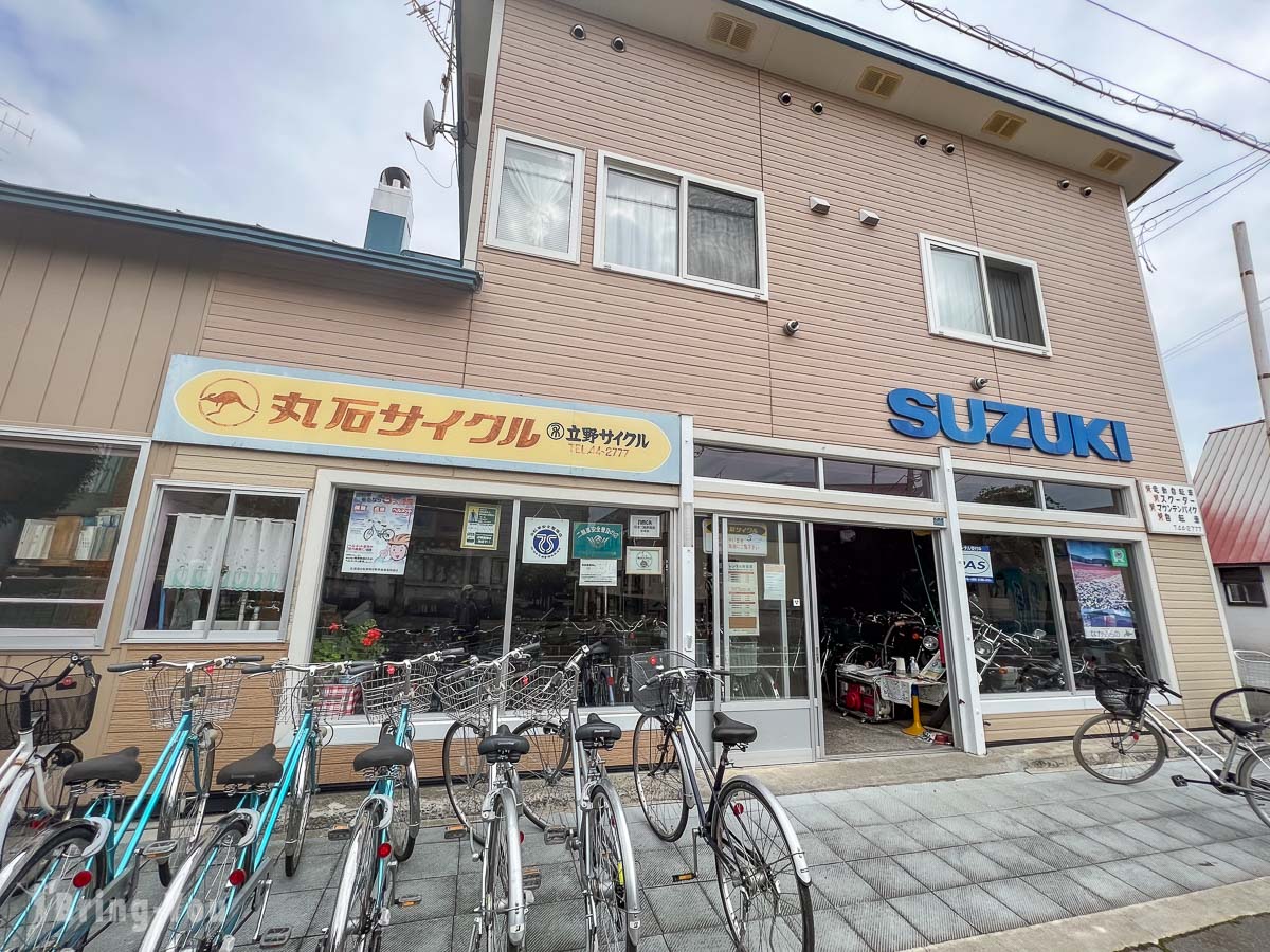 富良野脚踏车出租