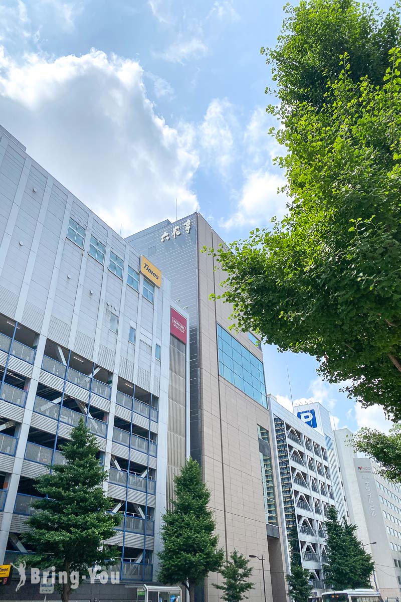 札幌六花亭交通