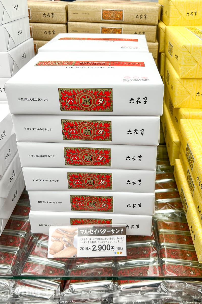 札幌六花亭蘭姆葡萄奶油夾心餅乾