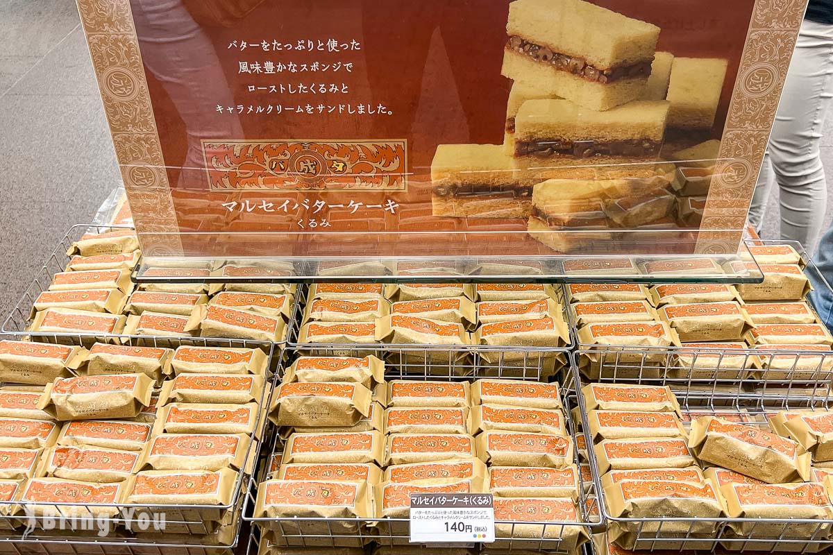 札幌六花亭伴手禮