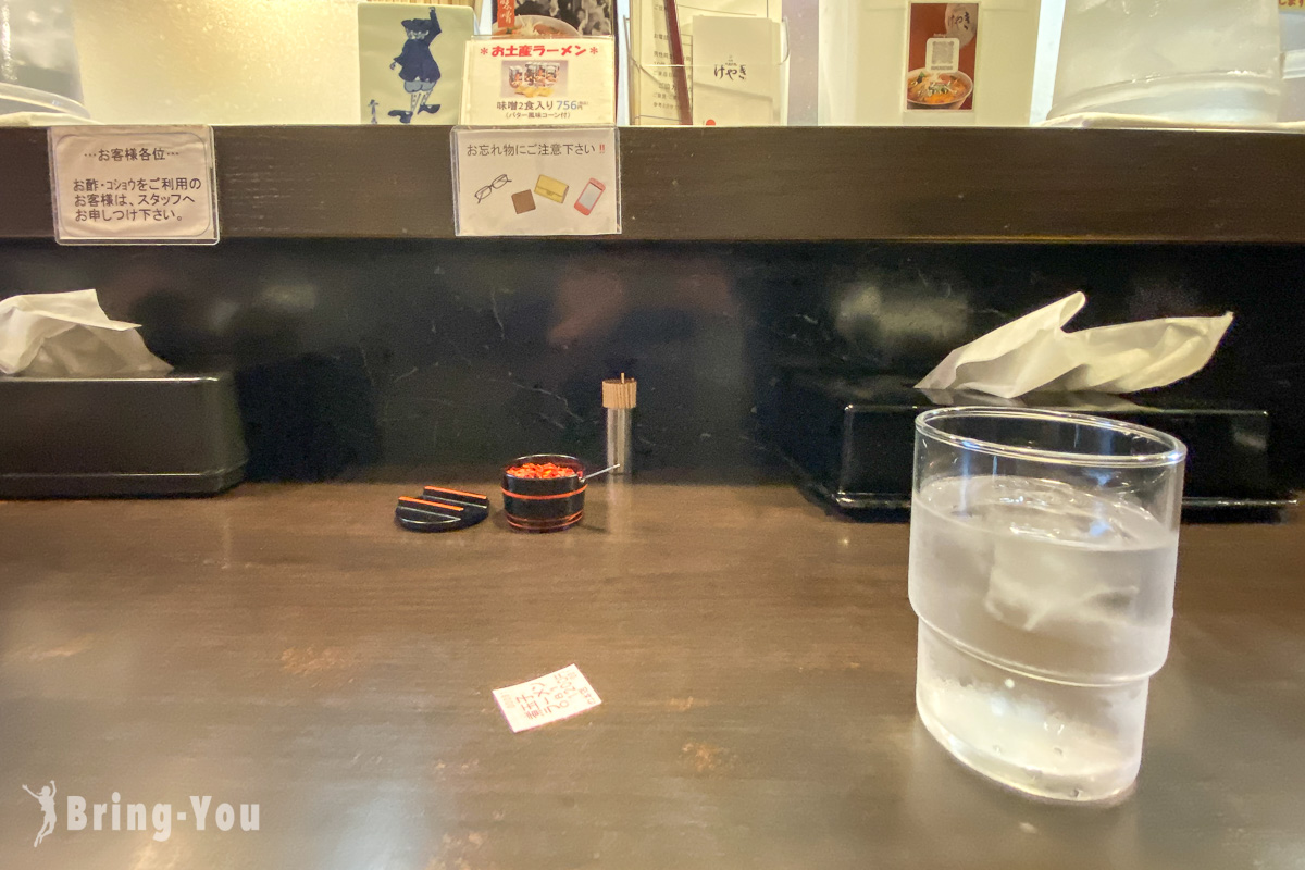 札幌味噌拉面推荐|榉拉面