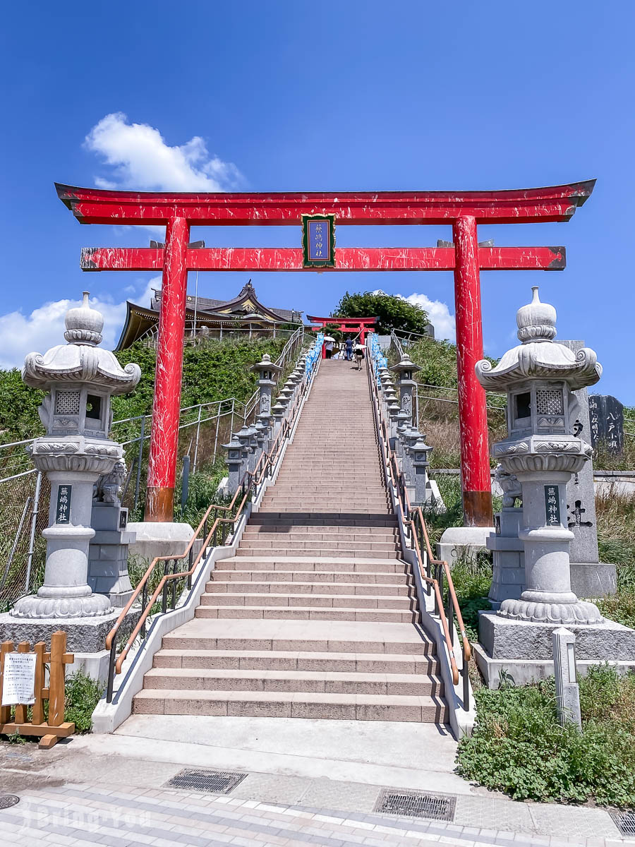 八户芜嶋神社