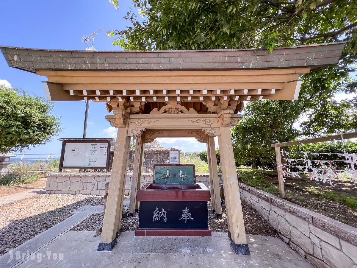 八户芜嶋神社