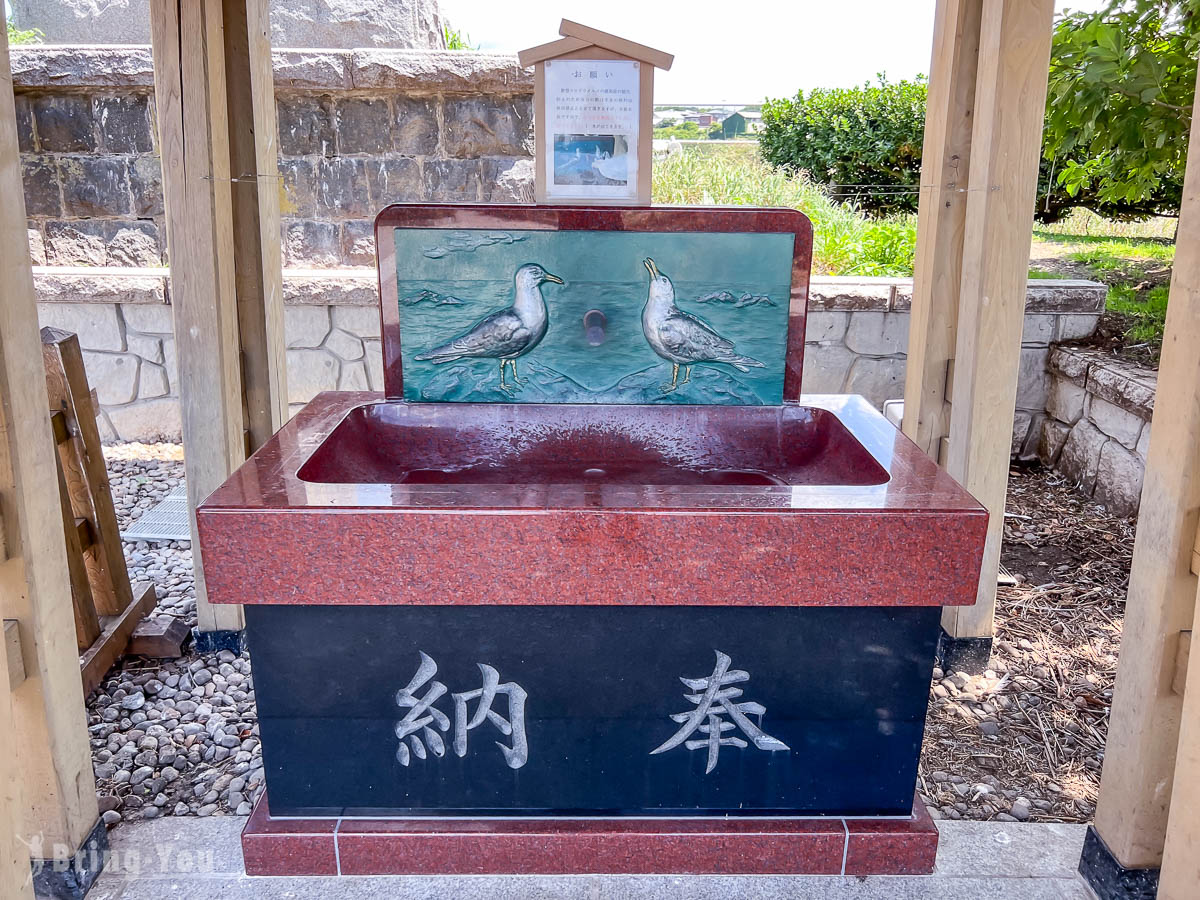 八户芜嶋神社