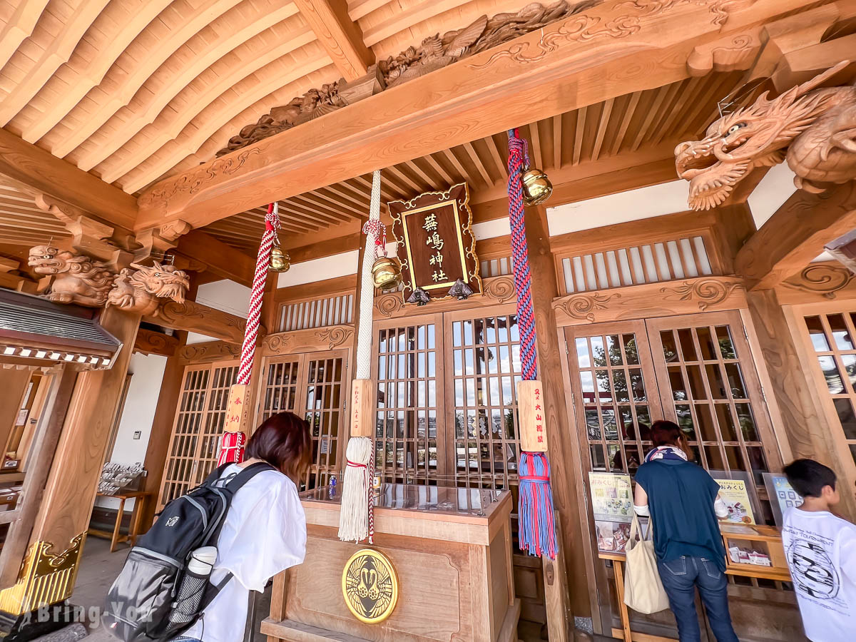 八户芜嶋神社