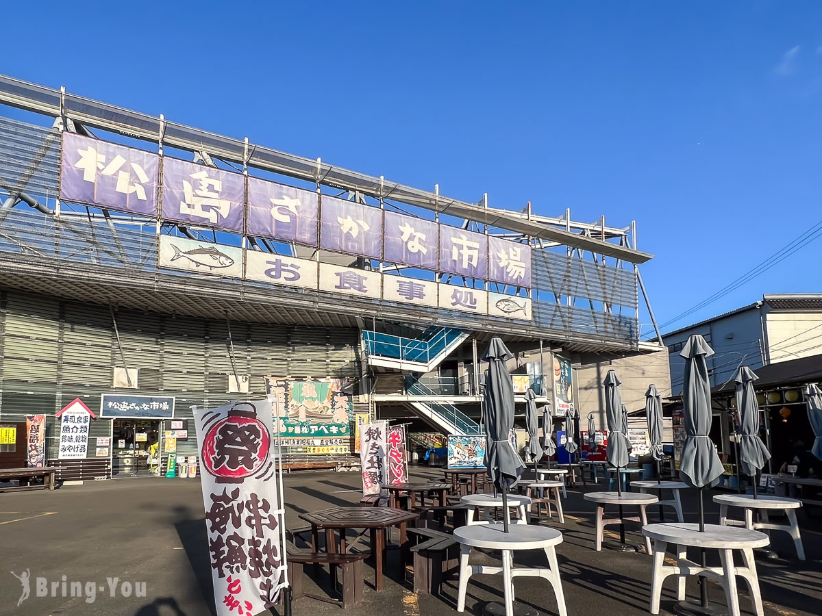 松島魚市場美食攻略