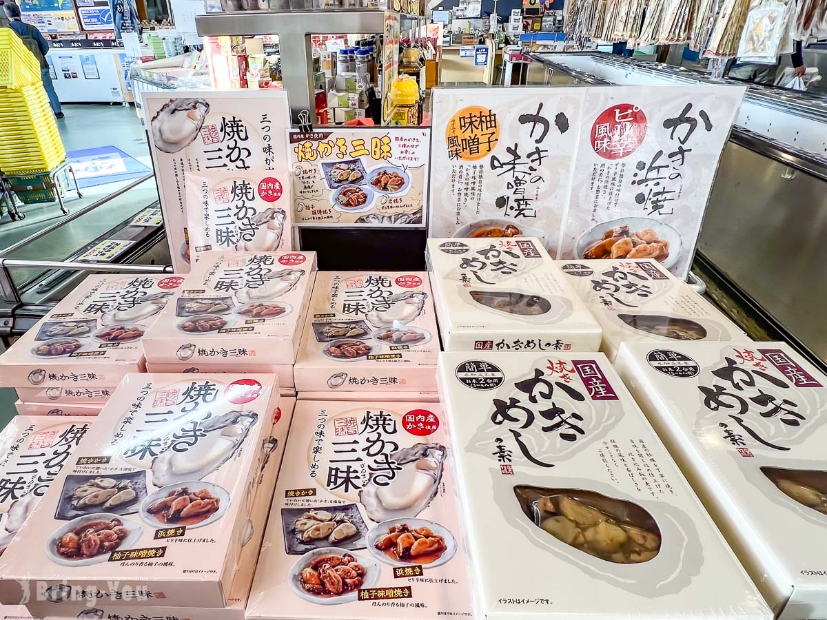 松島魚市場美食攻略