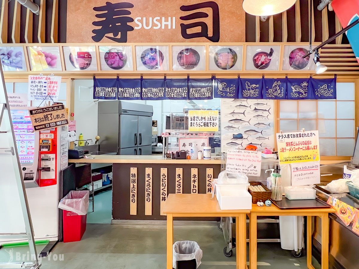 松島魚市場美食攻略
