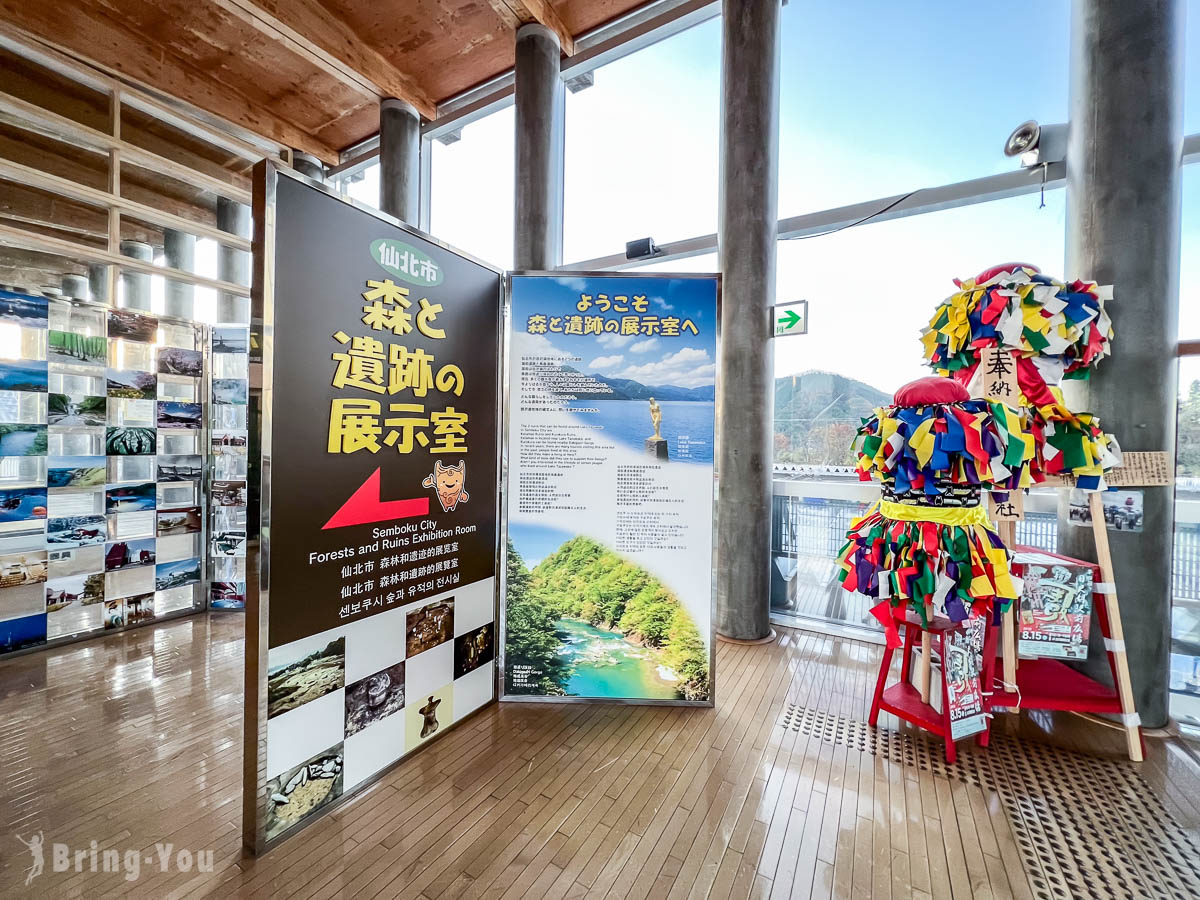 田泽湖车站景点