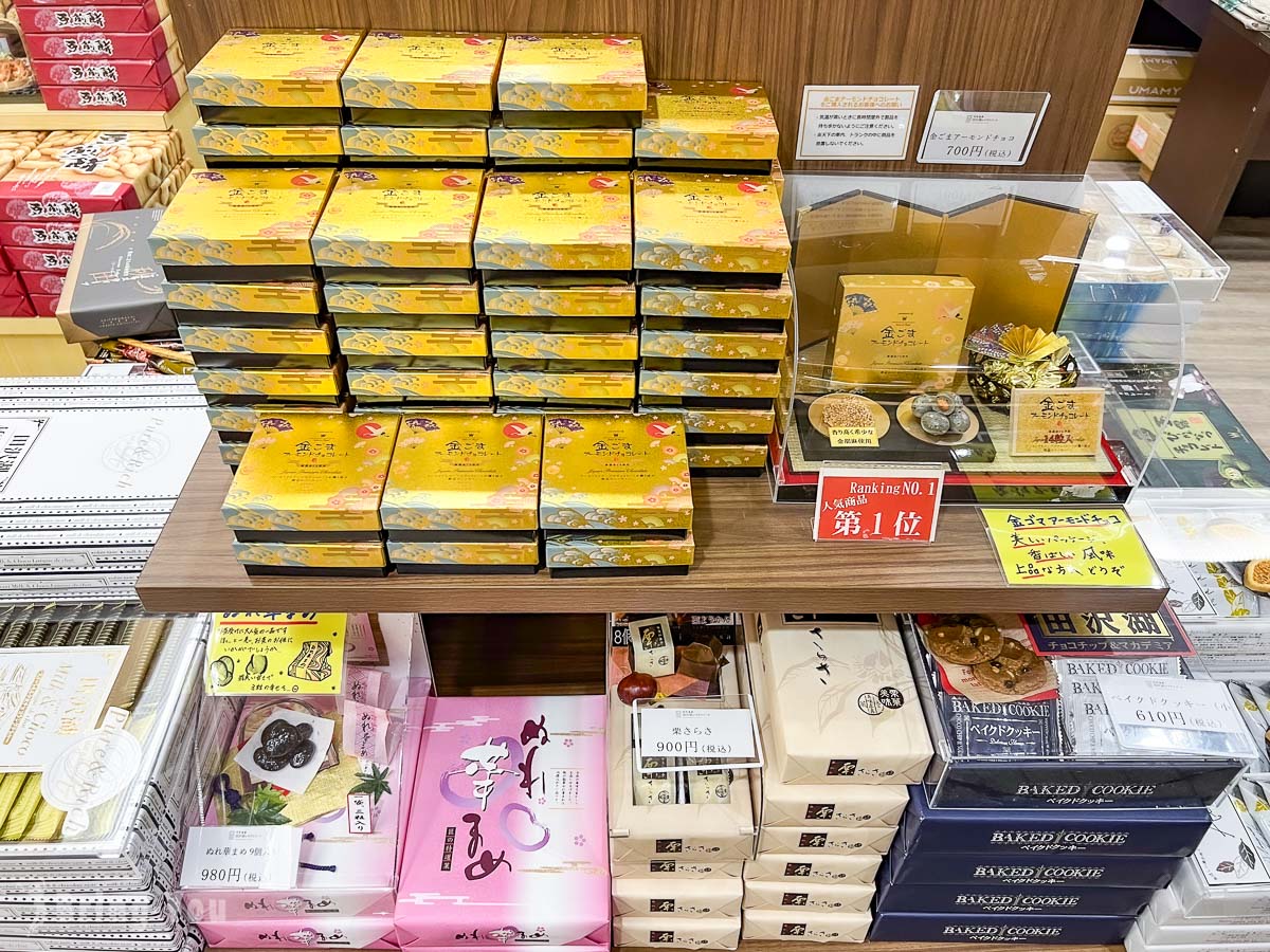 田澤湖平價住宿推薦｜田澤湖溫泉度假村