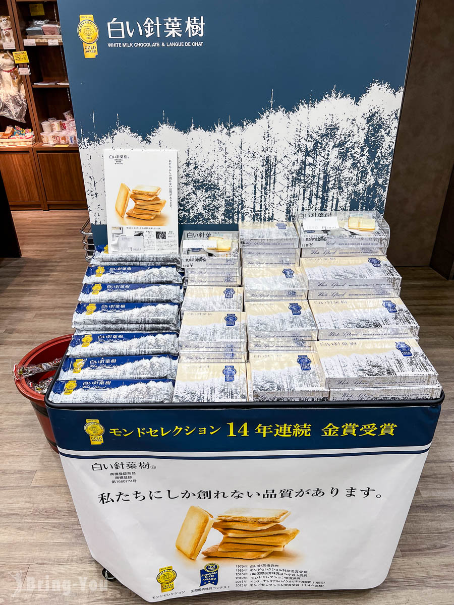 田澤湖平價住宿推薦｜田澤湖溫泉度假村