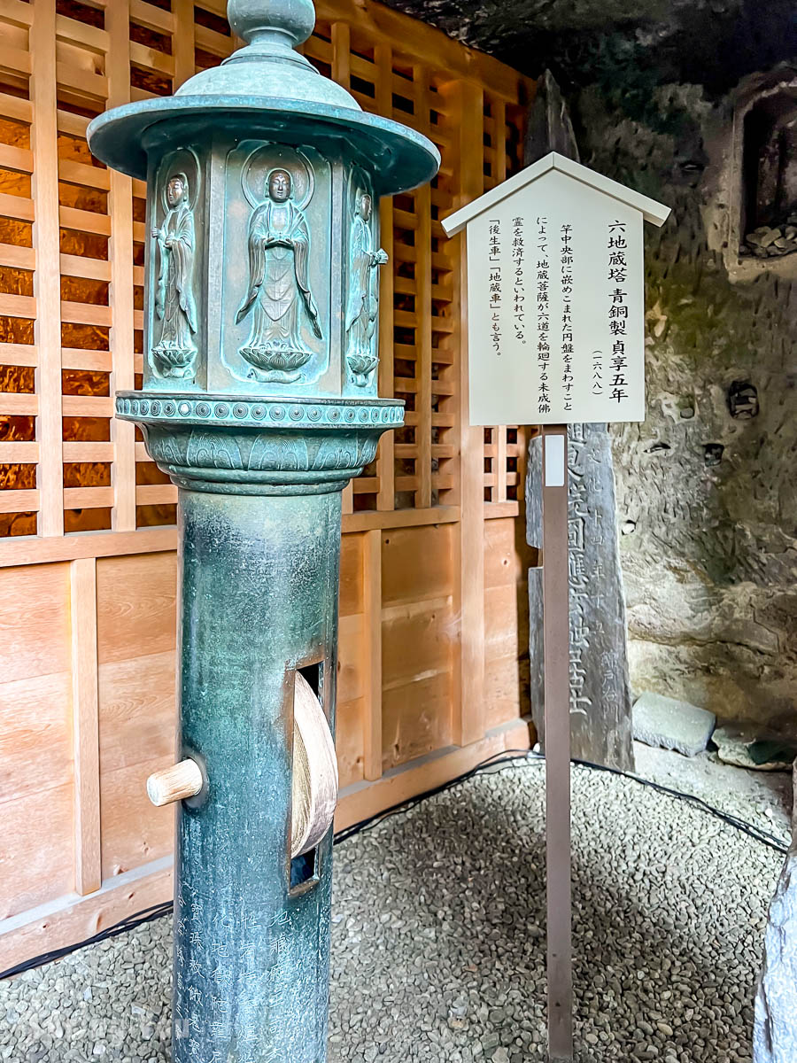松島瑞嚴寺