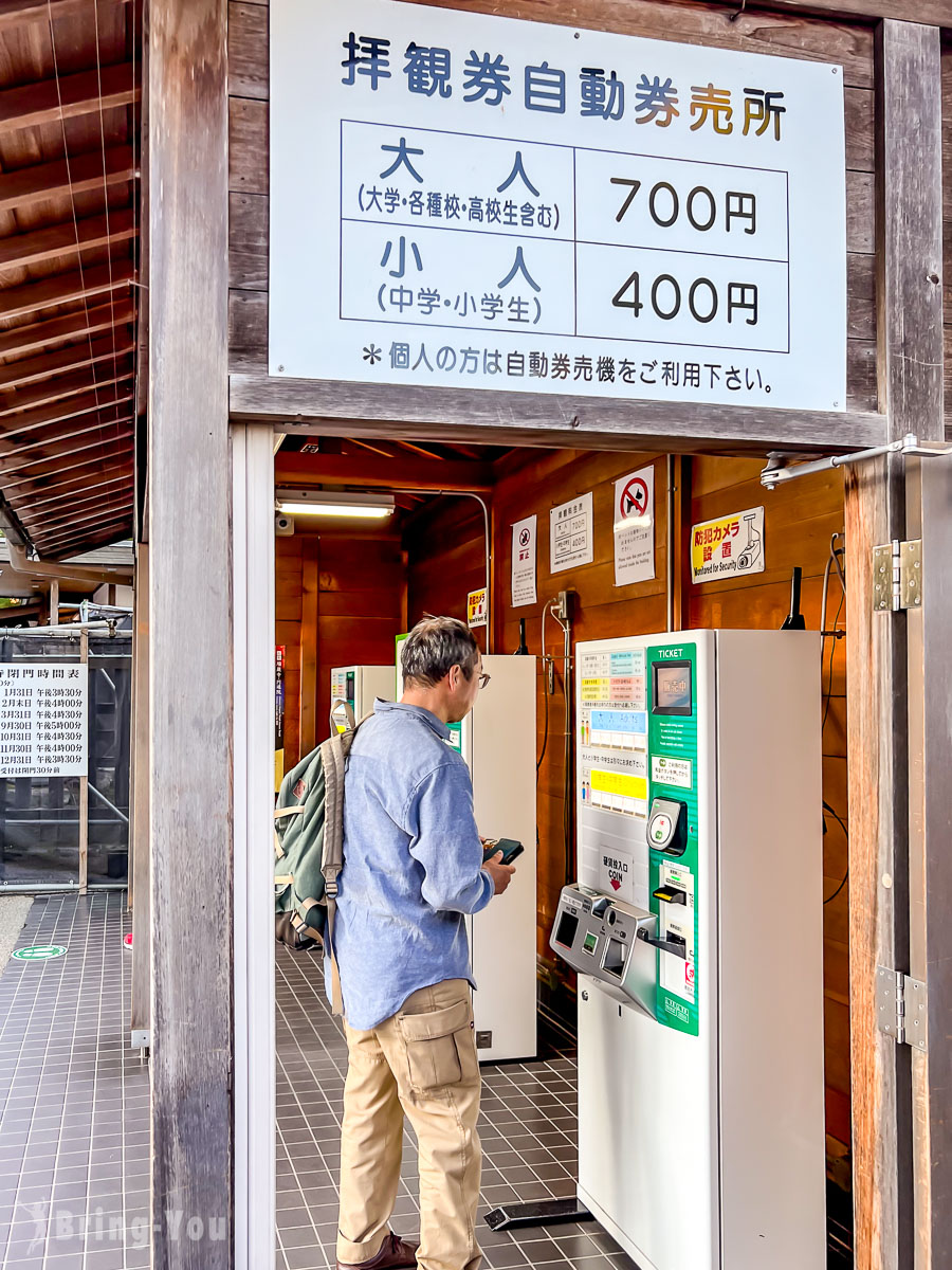 松島瑞嚴寺