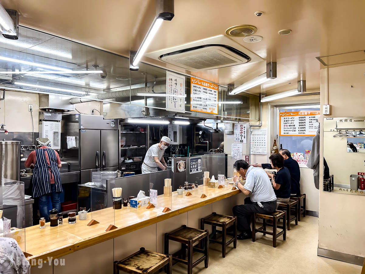 札幌味之三平味噌拉面店
