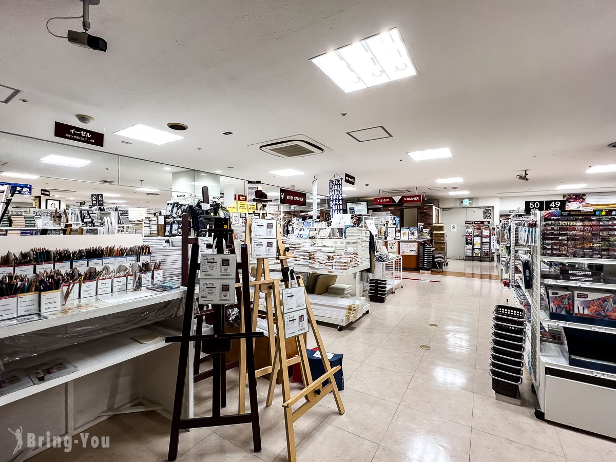 札幌味之三平味噌拉面店