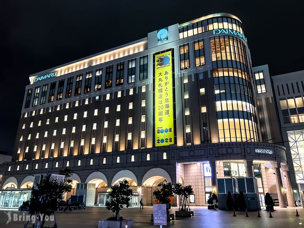 JR札幌车站