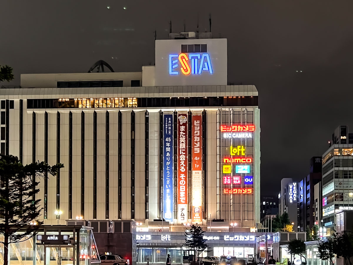 JR札幌车站
