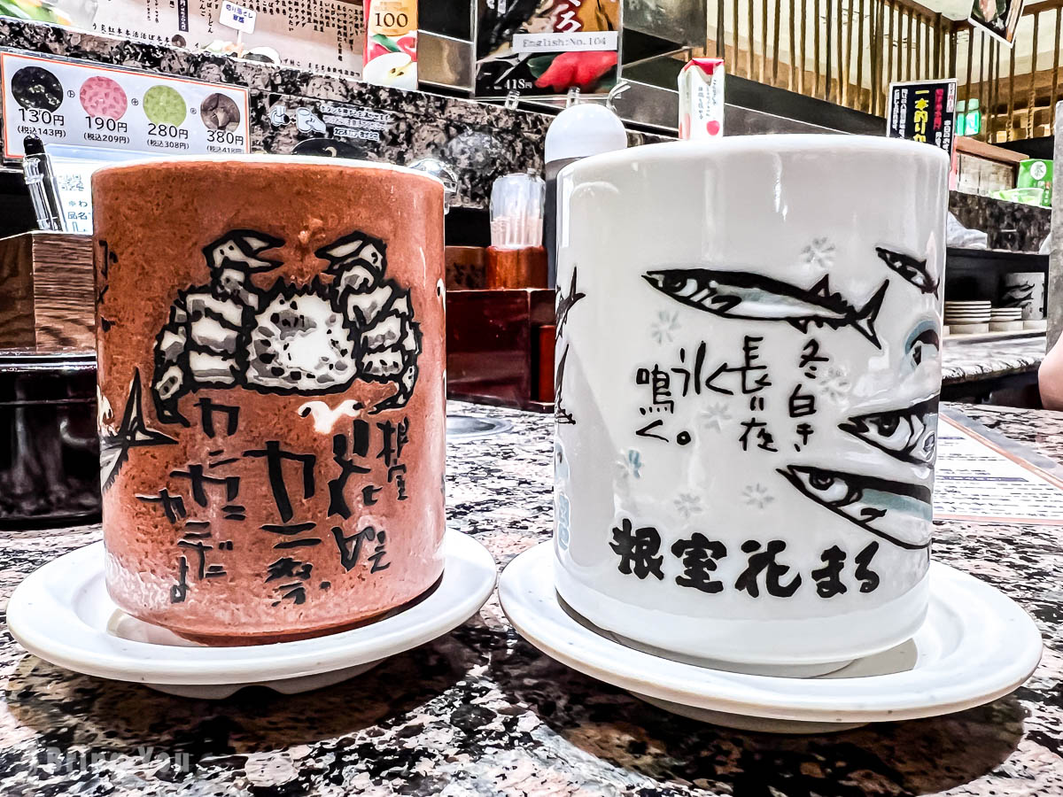 根室花丸必吃餐點推薦