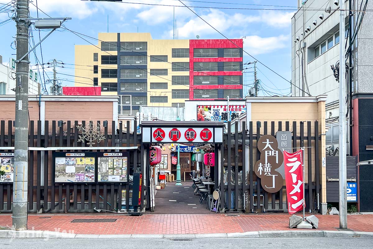 函馆景点