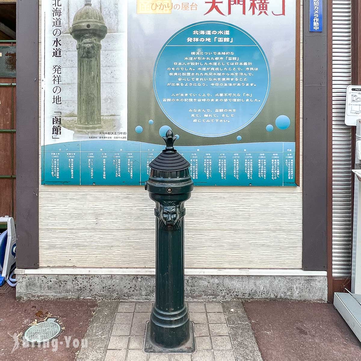 函館鹽味拉麵推薦｜龍鳳拉麵