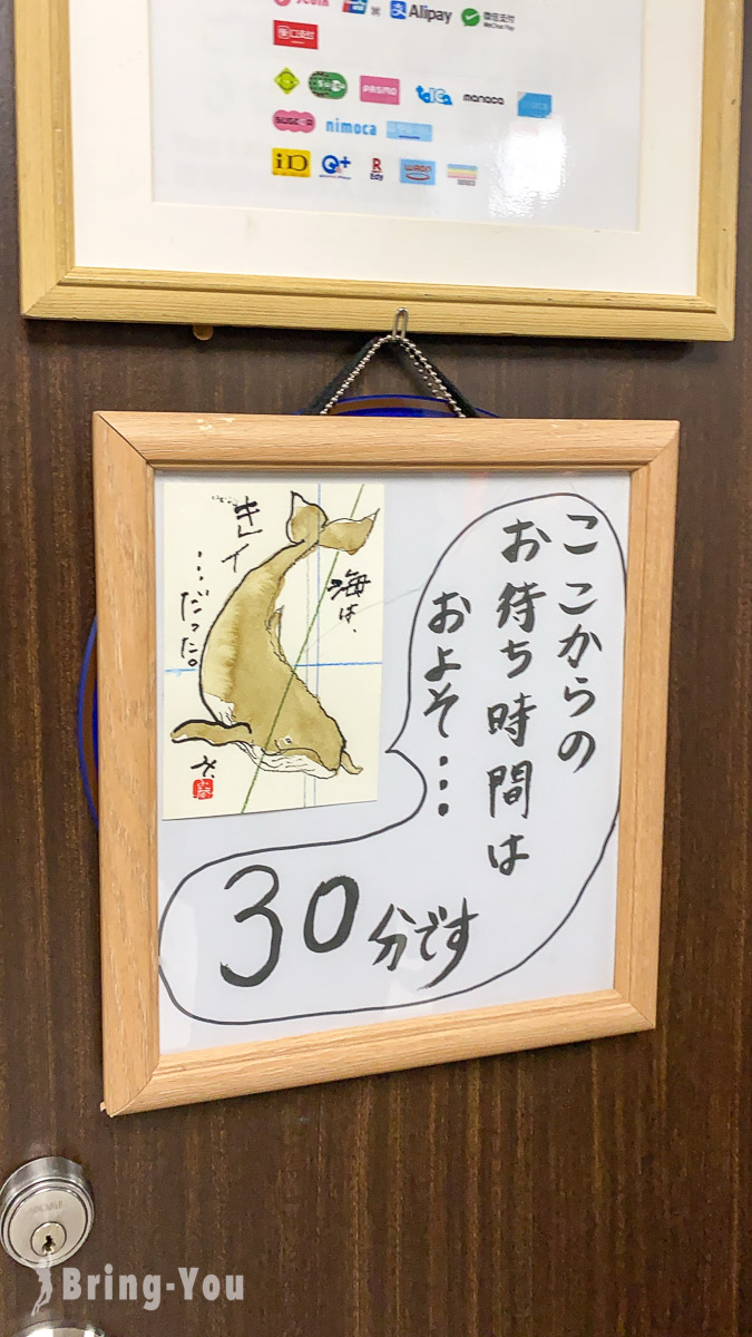 札幌车站味噌拉面推荐｜一粒庵