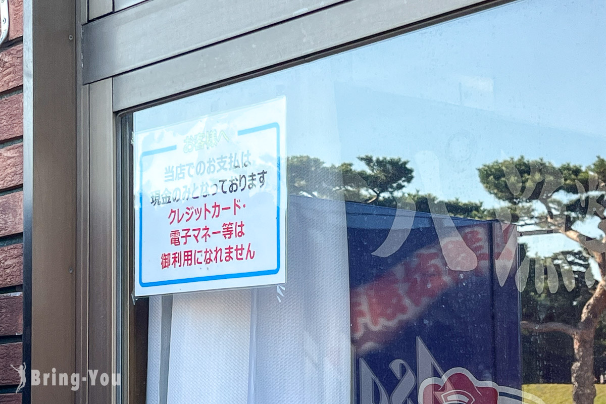 松島美食餐廳推薦|漁師的海鮮丼