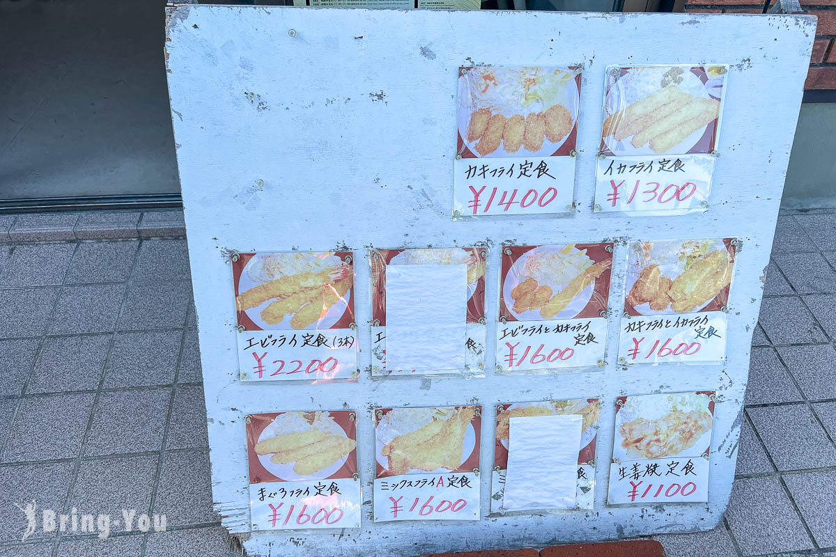 松島美食餐廳推薦|漁師的海鮮丼