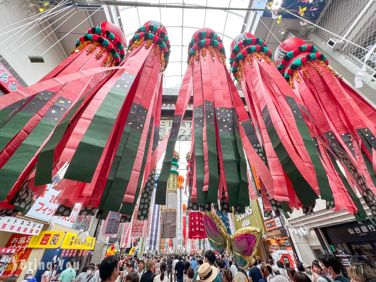 仙台七夕祭