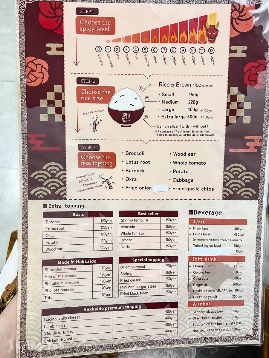 札幌车站 汤咖喱 奥芝商店