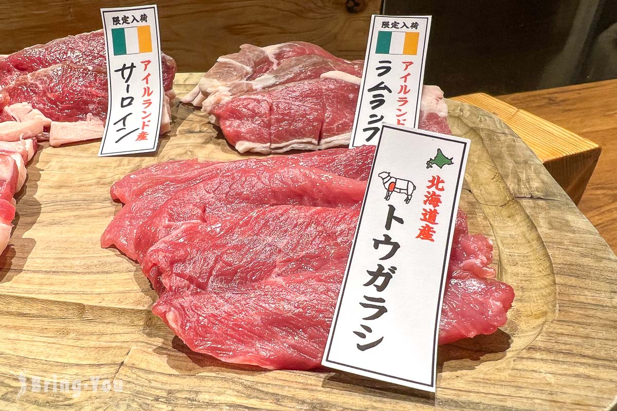 札幌炭火兜 成吉思汗羊肉餐厅