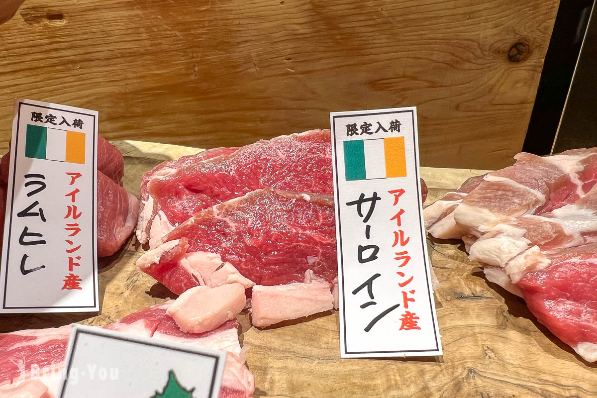 札幌炭火兜 成吉思汗羊肉餐厅