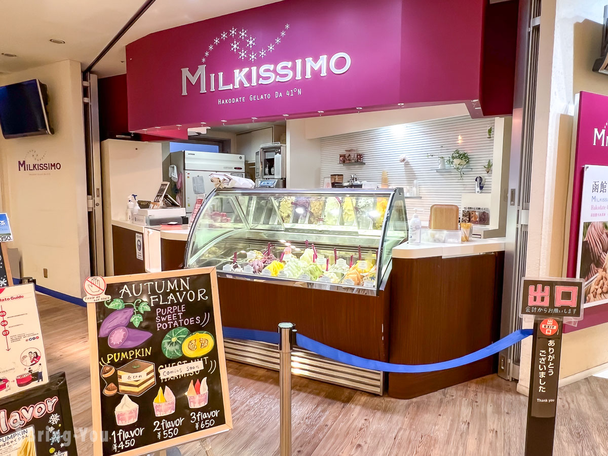 函馆五棱郭塔餐厅