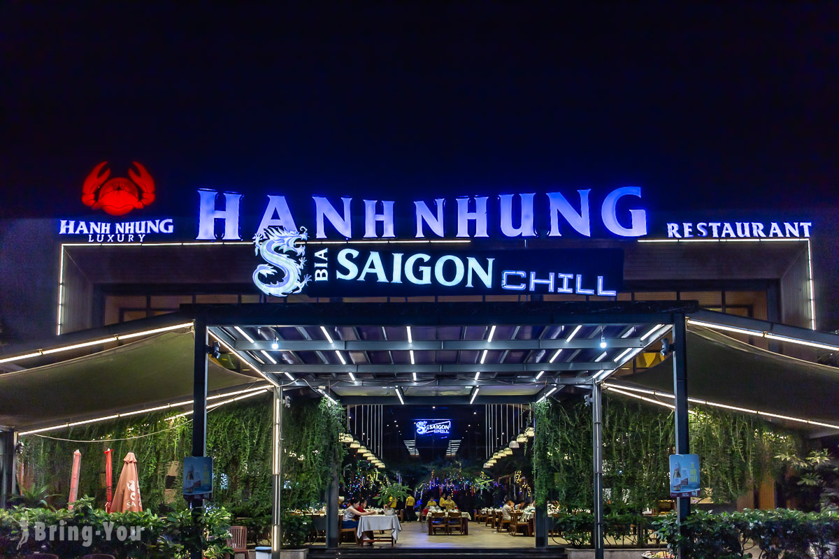 富國島越式鐵帽火鍋推薦|Hạnh Nhung Luxury Restaurant
