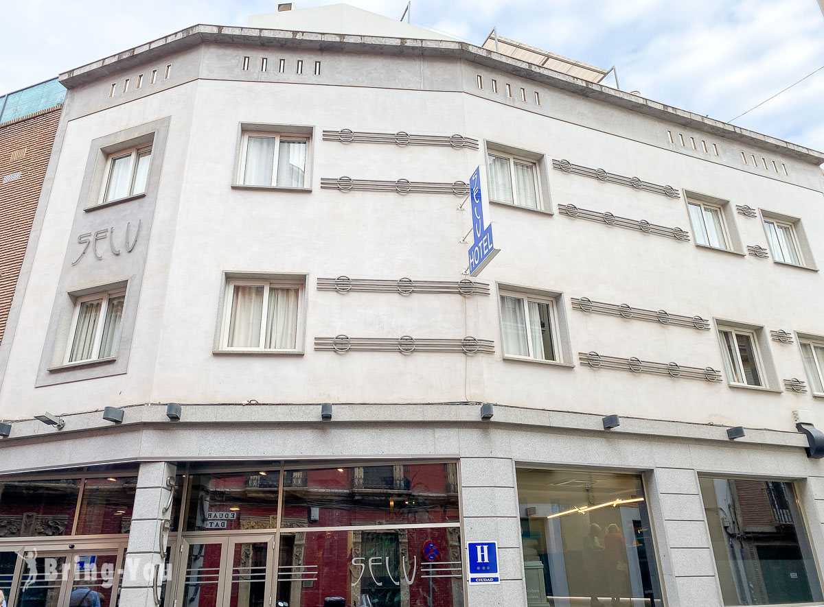 西班牙哥多華火車站附近飯店推薦|Hotel Selu Cordoba 評價