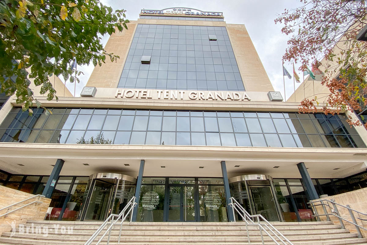 格拉纳达火车站饭店推荐|Hotel Tent Granada 评价