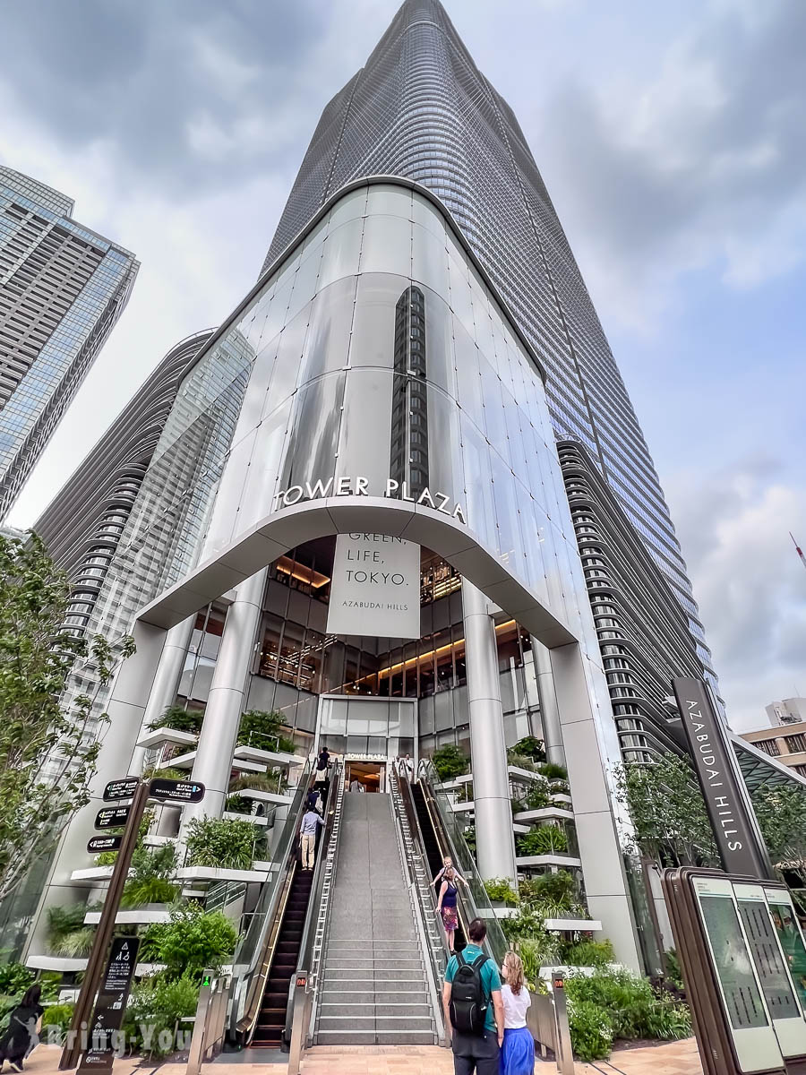 東京麻布台之丘展望台