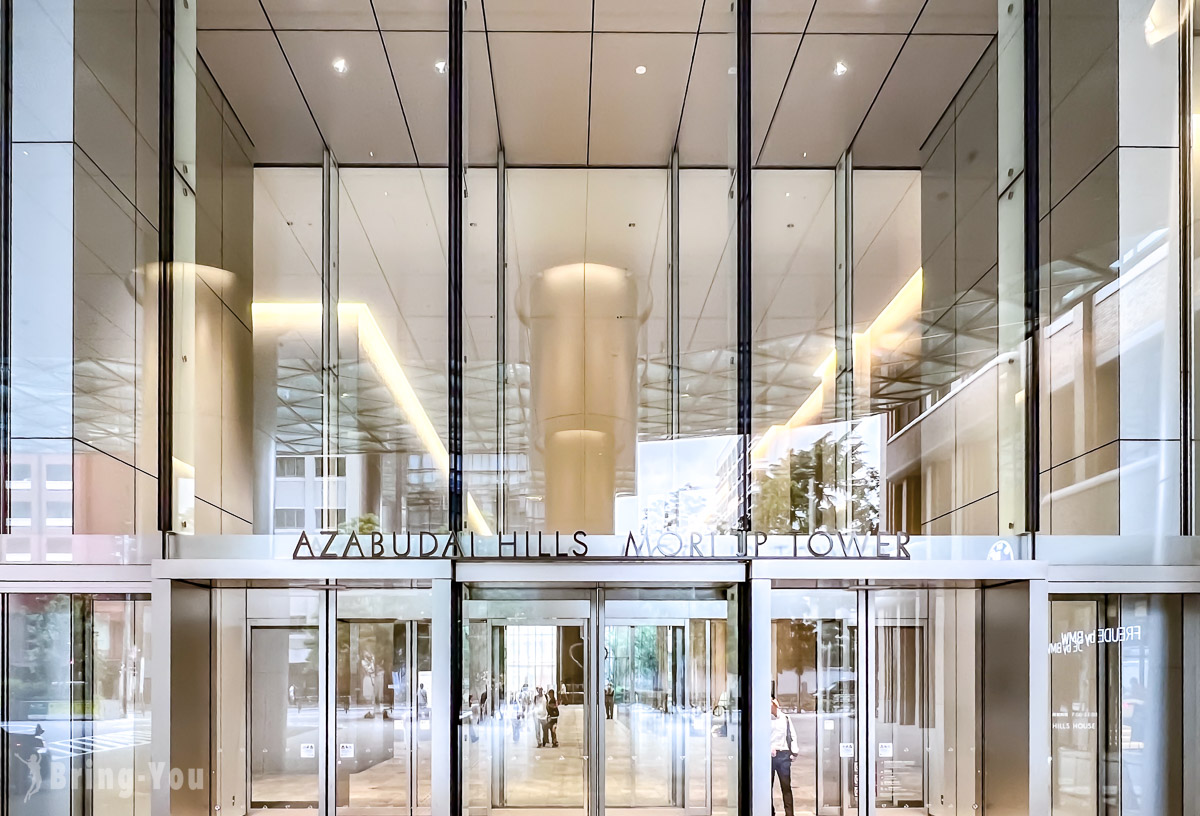 東京麻布台之丘展望台