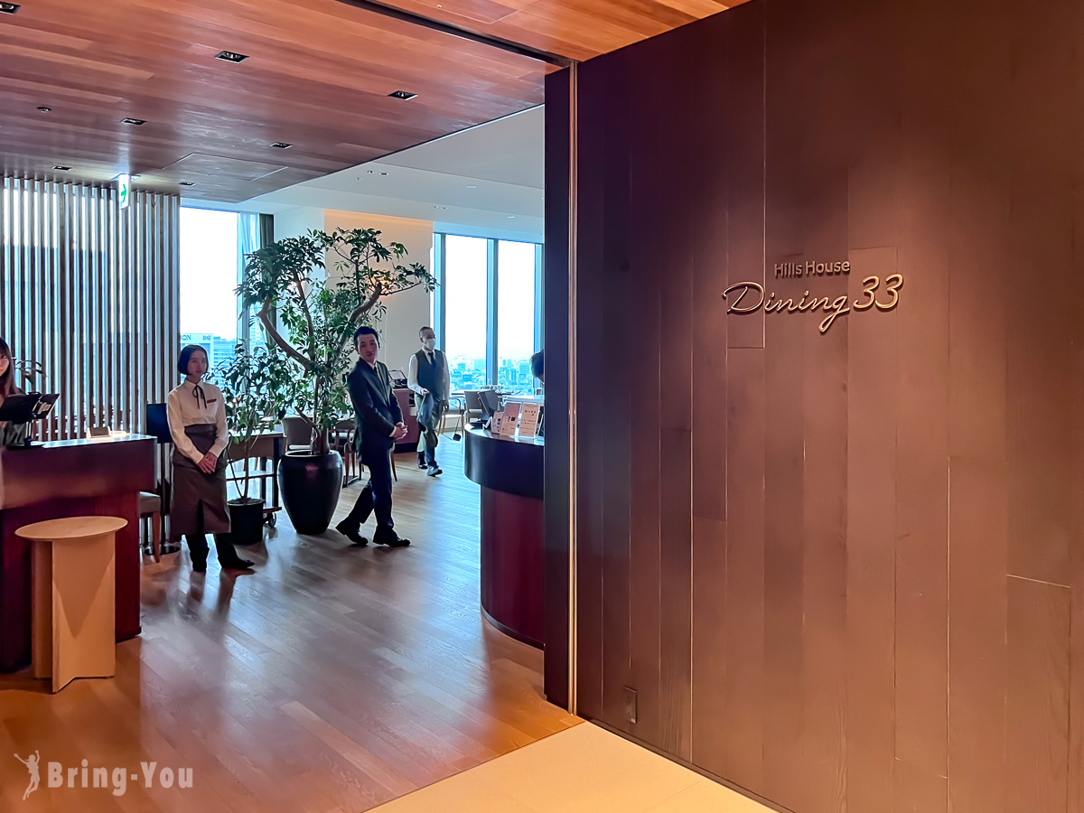 東京麻布台之丘展望台