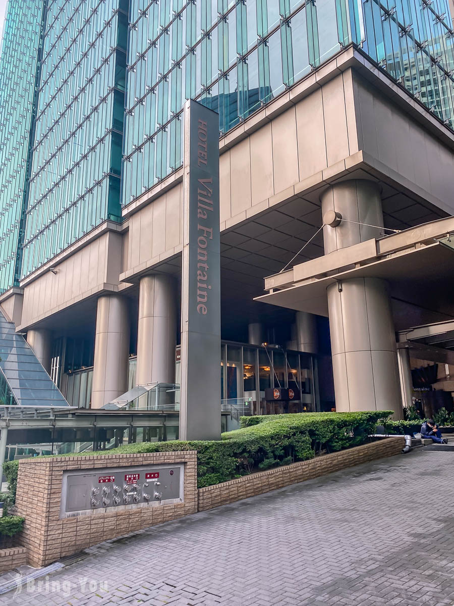 麻布台之丘附近飯店推薦｜東京六本木 噴泉別墅飯店評價
