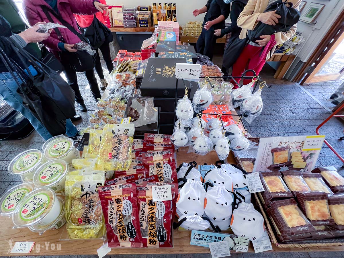大沼公园车站附近美食