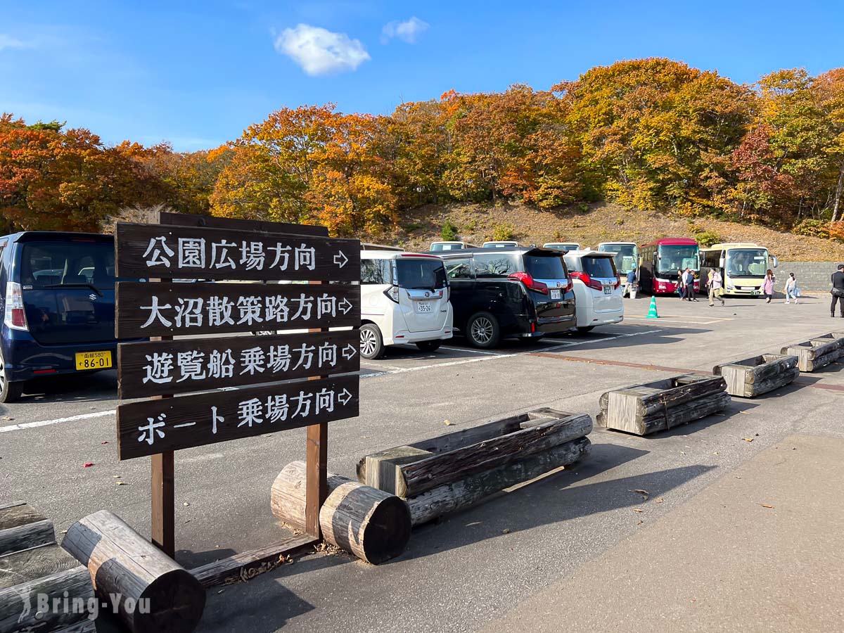 大沼公园交通