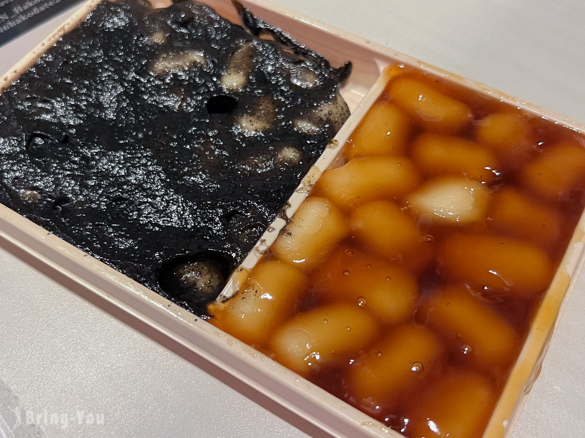 大沼公园车站附近美食
