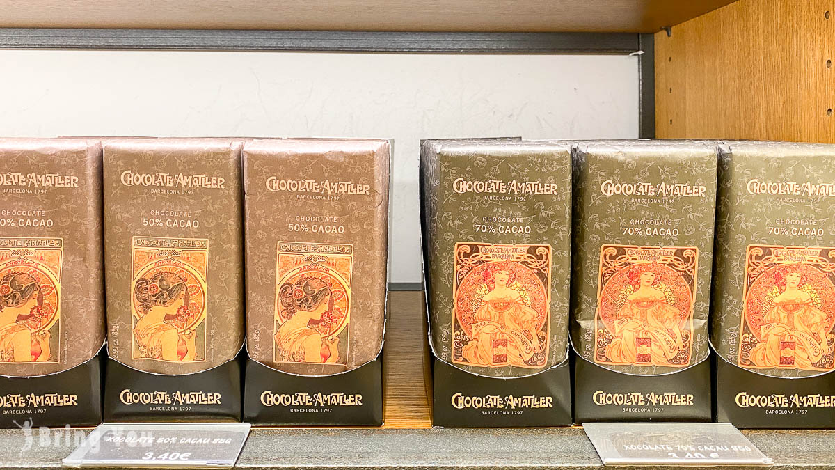 西班牙必買伴手禮|阿瑪特耶巧克力