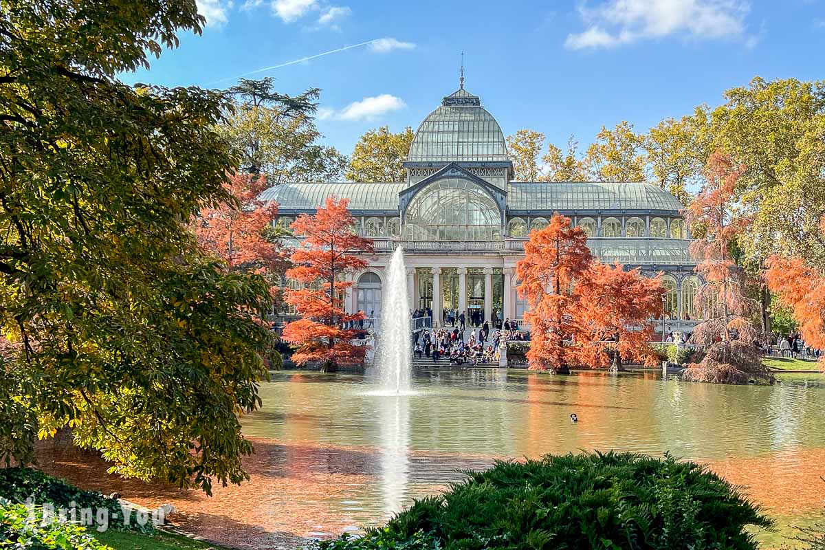 馬德里麗池公園