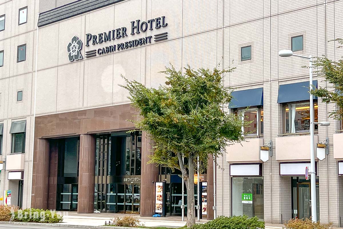 函馆车站平价饭店推荐|函馆福朋喜来登酒店评价