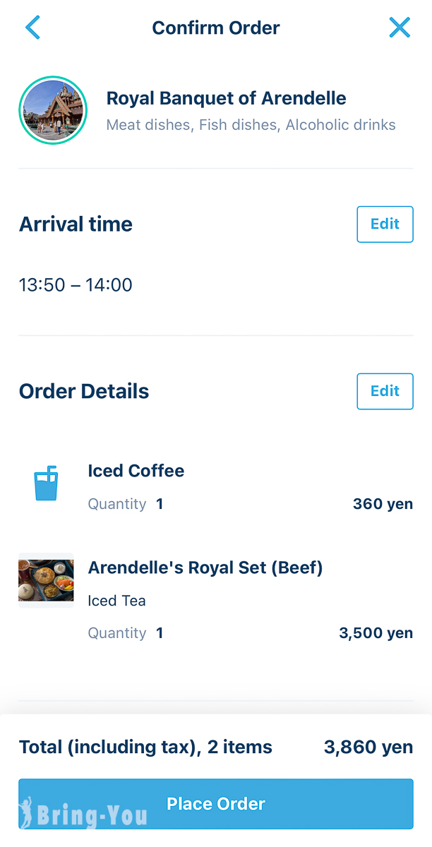 東京迪士尼 APP 行動點餐